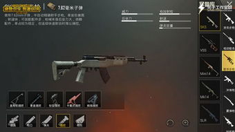 绝地求生新版本复活芯片攻略：高效复活技巧解析