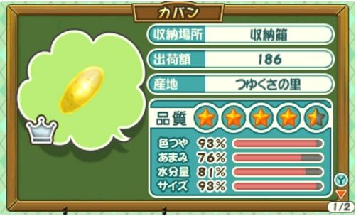 集市升级攻略：揭秘高效提升《牧场物语风之繁华集市》等级新方法