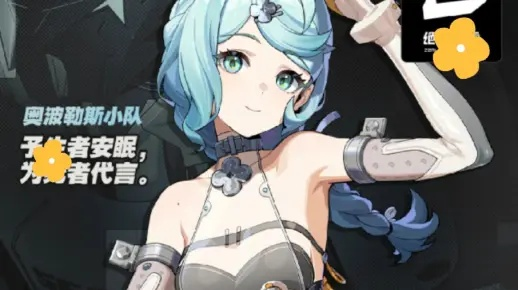 全新S级角色席德登场！《绝区零》2.2版本大揭秘，惊喜连连！