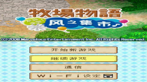 《牧场物语风》集市垃圾高效处理攻略，轻松提升收益新技巧