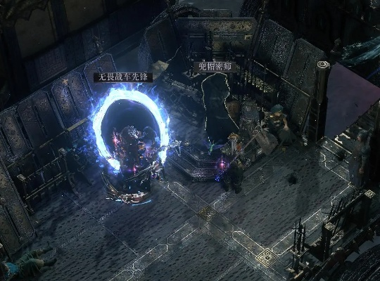 《深渊崛起独门秘籍：深度解析《流放之路2》全新机制》