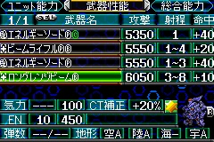 《超级机器人大战Y》武器改造性价比攻略解析，深度揭秘新价值！