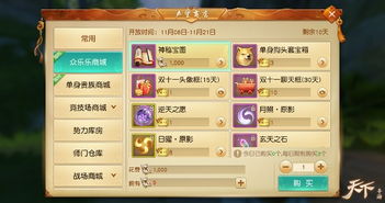 《地狱即我们》购买攻略：揭秘划算平台推荐