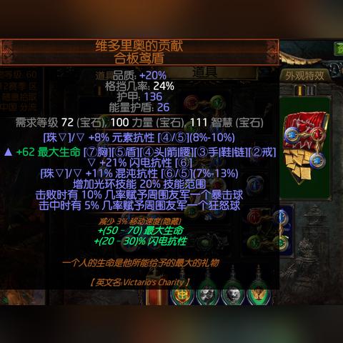 《流放之路2》第三赛季召唤流攻略：深度开荒技巧解析，高效升级新秘籍