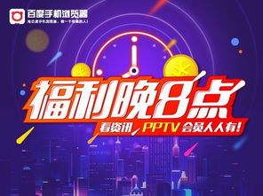 PS会员独享福利大放送！20美元好礼免费抢，惊喜连连！