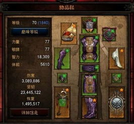 S3武僧三元素爆炸BD攻略，解锁全新战斗价值！