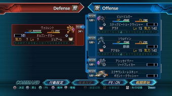 《超级机器人大战Y》隐藏机体解锁秘籍与结局分支解析攻略