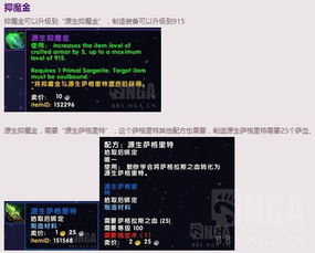 轻松获取《地狱即我们》激活码，专业渠道推荐首选