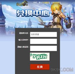 轻松获取《地狱即我们》CDKEY，专业渠道推荐首选