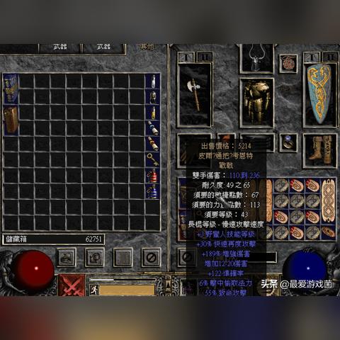 《地狱即我们》Steam版价格揭晓，揭秘性价比之选！