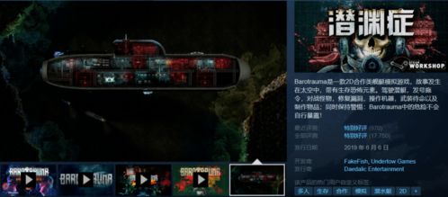 《无主之地4》豪华版价格揭秘，豪华体验值多少？