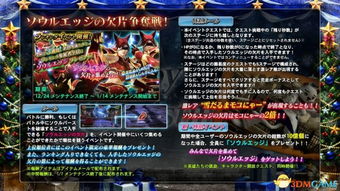 《失落之魂》预购豪华版福利攻略：轻松解锁独家奖励秘籍