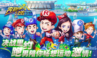 《胜利女神》夏活2首日遗失宝藏揭秘，8月30日寻宝新线索！