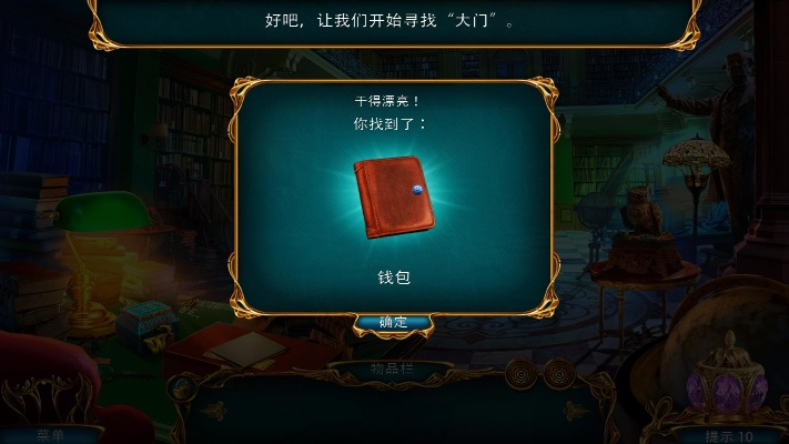 《炼金之道》副本解锁秘籍：图书馆系统深度解析