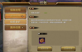 探索副本奥秘,揭秘《炼金之道》炼金新价值 探索副本奥秘,揭秘《炼金之道》炼金新价值