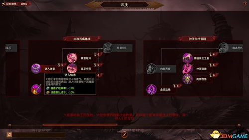 《失落之魂》新手攻略：深度解析战斗技巧与系统新功能