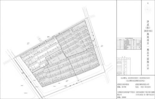 《炼金之道》图纸蓝图攻略：高效获取秘法解析