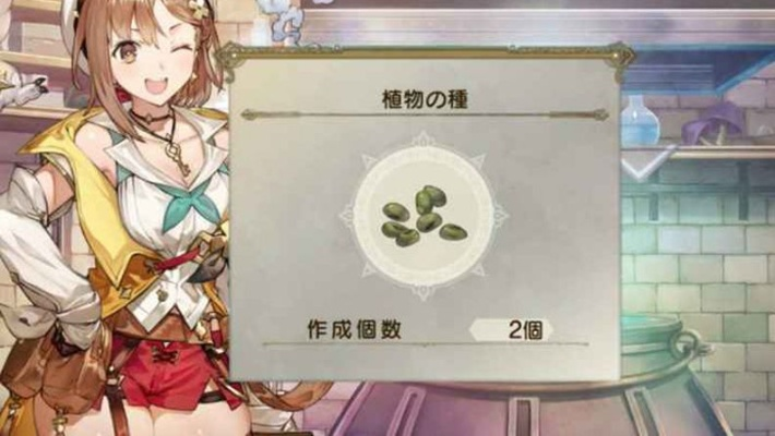 《炼金之道》全种子攻略：高效获取秘法种子新技巧