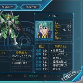 《超级机器人大战Y》剧情攻略：深度解析全流程通关技巧揭秘秘籍