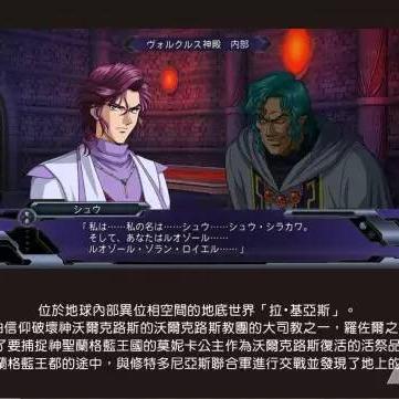 《超级机器人大战Y》豪华版价格揭秘，超值优惠大公开