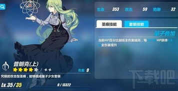 《崩坏因缘精灵》测试资格轻松拿，体验全新游戏魅力攻略！