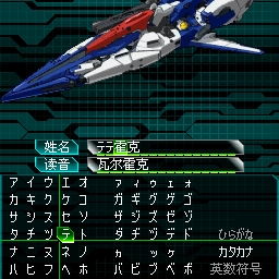 《超级机器人大战Y》价格揭秘：全新游戏价值解析