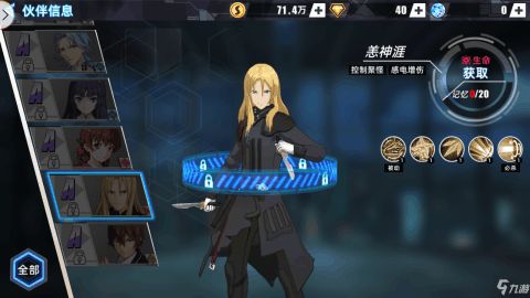 《失落之魂》全攻略揭秘：深度解析游戏精髓与技巧