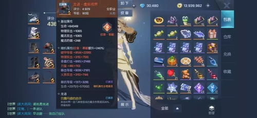 炼金核心秘籍：深度解析《炼金之道》炼金之道新境界