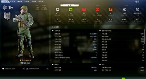 能量棒揭秘：深度评测《逃离鸭科夫》新玩法