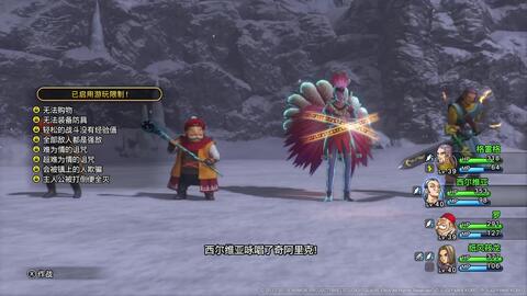 口碑炸裂！《勇者斗恶龙1+2RE》M站均分86，经典重燃新辉煌