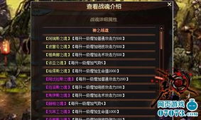 《失落之魂》版本详析：深度揭秘各版特色与价值差异