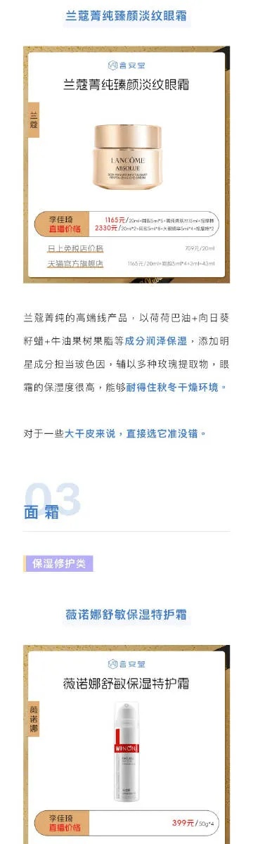 《失落之魂》平台比价攻略：揭秘哪个平台价格更优