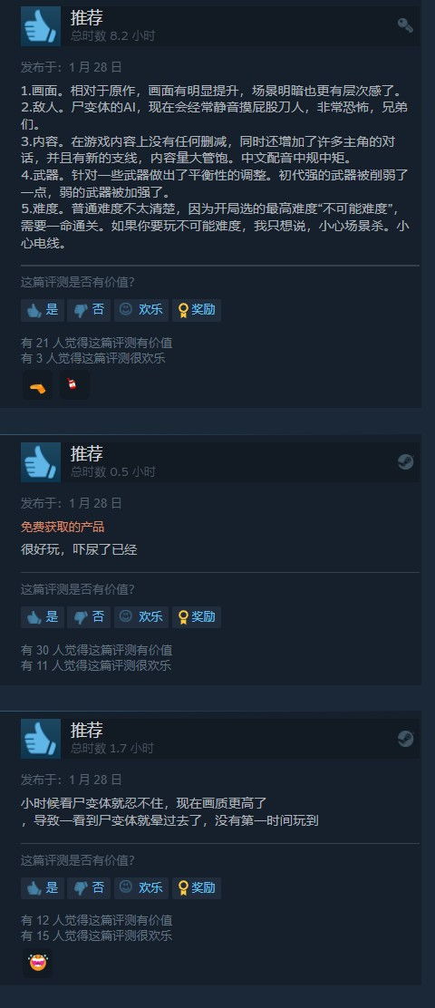 《合金装备3重制版》帧数解锁秘籍，畅享极致画面体验