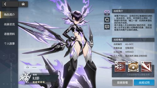 冒险升级秘籍：揭秘《桌面副本物语》等级提升之道