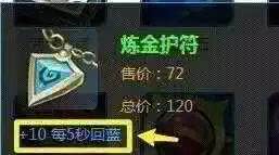 《超级忍反攻》斩击护符获取攻略：轻松掌握塑风者秘法