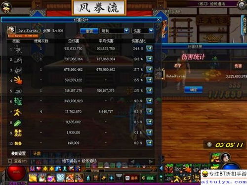 《超级忍反攻斩击》标准版价格揭秘，性价比之选！