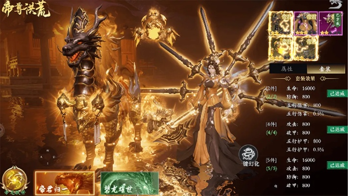 《S3亚马逊开荒攻略：爆炸弩构筑解析与高效策略》