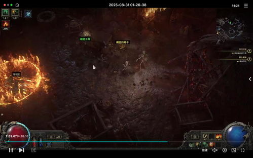 《流放之路2》S3职业攻略解析，开荒必备BD推荐指南