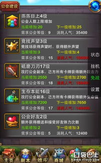 《超级忍反攻斩击攻略》全胧珠收集秘籍大揭秘！