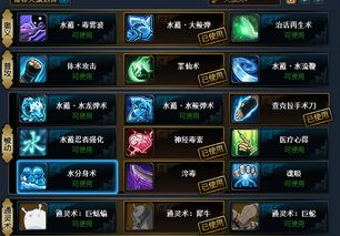 《超级忍反攻斩击》吸血护符攻略：高效获取新技巧揭秘