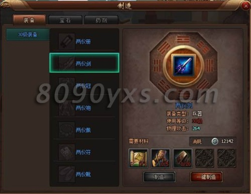 穿魂手里剑护符获取攻略：揭秘高效获取新途径