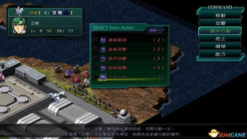 《超级忍反攻斩击》全攻略揭秘：满探索度+隐藏收集秘籍大公开