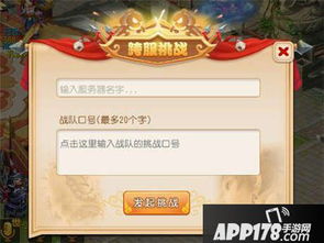 Ti14梦幻挑战攻略：独家解析如何精准选英雄