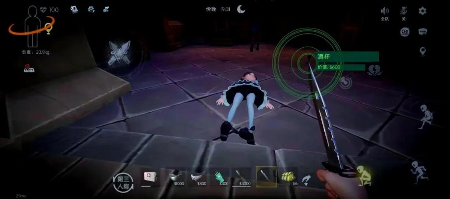 《超自然行动组》8月21日新揭秘：水下怪物更新在即，全新体验即将开启