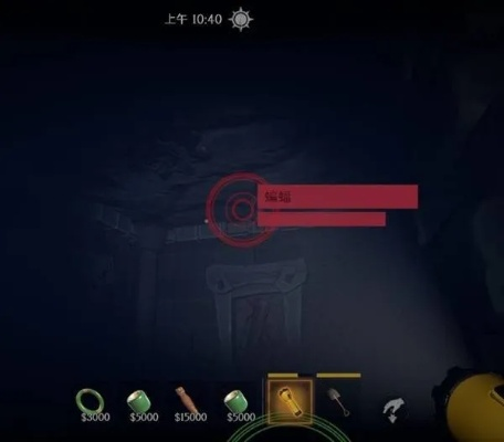 《超自然行动组》古城攻略秘籍深度解析