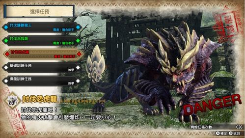 《怪物猎人荒野》生存太刀新手必备配装攻略解析