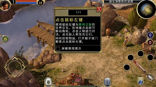 《泰坦之旅2》寻踪记：揭秘消失牛群神秘之地