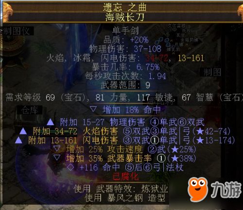 《流放之路2》S3锐眼电矛开荒攻略：亚马逊电矛新思路深度解析