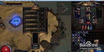 《流放之路2》投弹游侠技能解析：打造高效投弹战术攻略