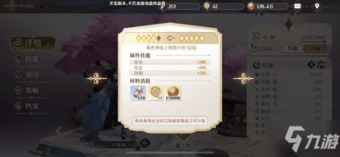 《伊瑟》测试资格获取攻略：揭秘高效升格新途径